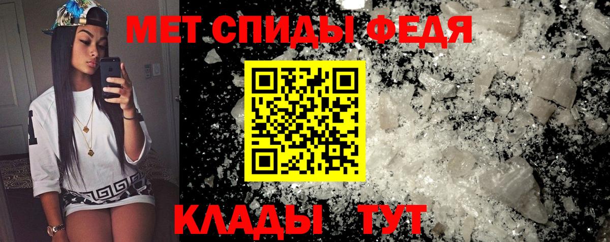 АМФЕТАМИН  Вход с VPN  АМФ  Великий Новгород  АМФЕТАМИН 98% 