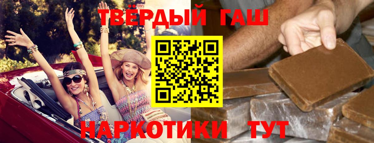 ГАШИШ гарик Великий Новгород