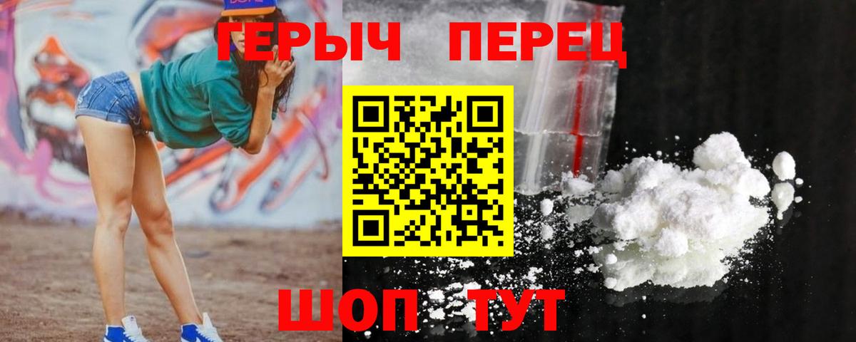 Великий Новгород  ГЕРОИН VHQ  Вход с VPN 