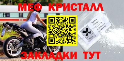 гашиш Можайск