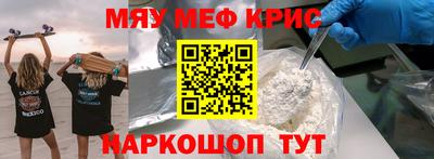 гашиш Можайск