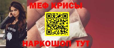 метамфетамин Можга