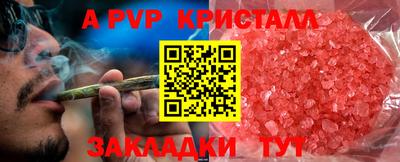 гашиш Можайск