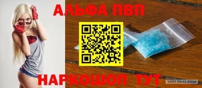 гашиш Можайск