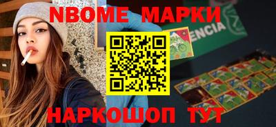 гашиш Можайск