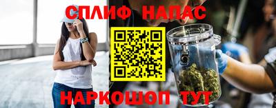 метамфетамин Можга