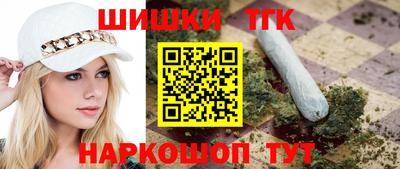 метамфетамин Можга