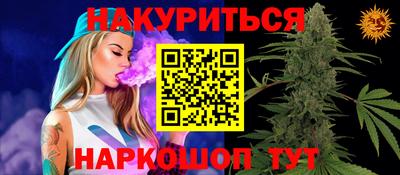 гашиш Можайск