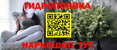 гашиш Можайск