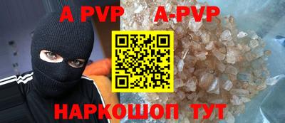 метамфетамин Можга