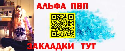 гашиш Можайск