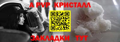 гашиш Можайск
