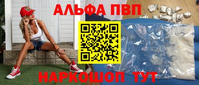гашиш Можайск
