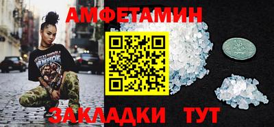 метамфетамин Можга