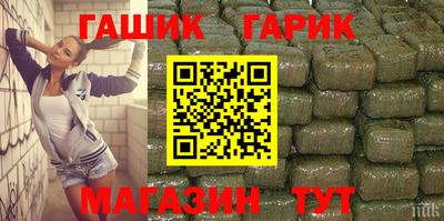 гашиш Можайск