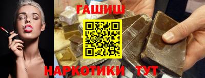 гашик Моздок