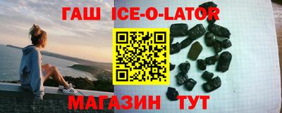 метамфетамин Можга