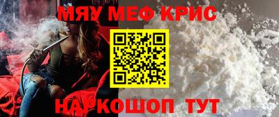 метамфетамин Можга