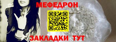 метамфетамин Можга