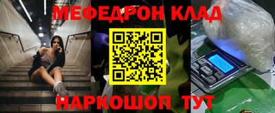 гашик Моздок