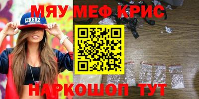 гашиш Можайск