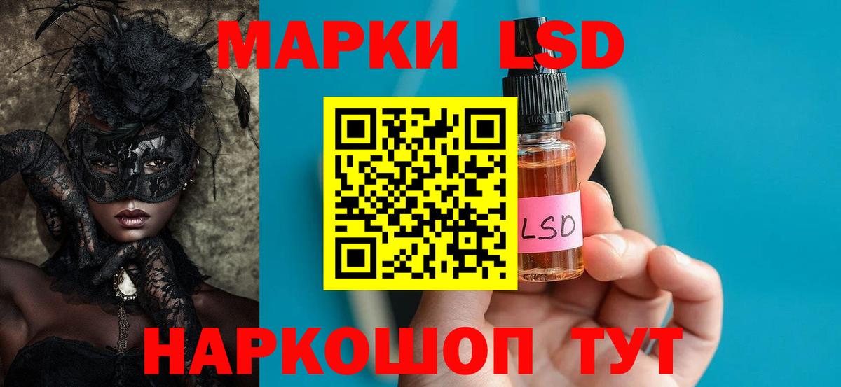 ЛСД экстази кислота Великий Новгород