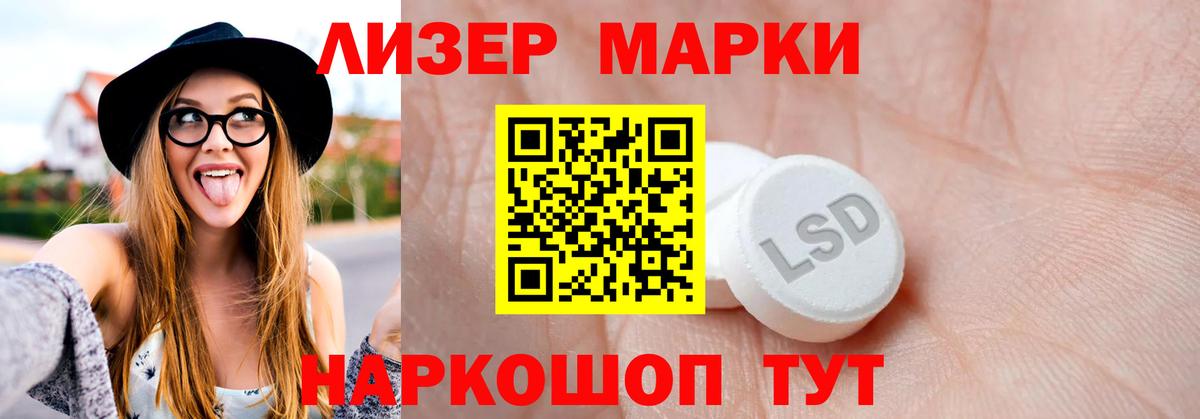 Лсд 25 экстази ecstasy  Вход с VPN  Великий Новгород  Лсд 25 экстази кислота 