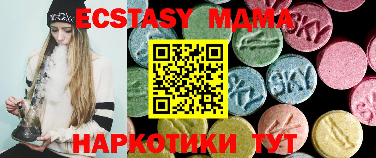 MDMA Molly Великий Новгород