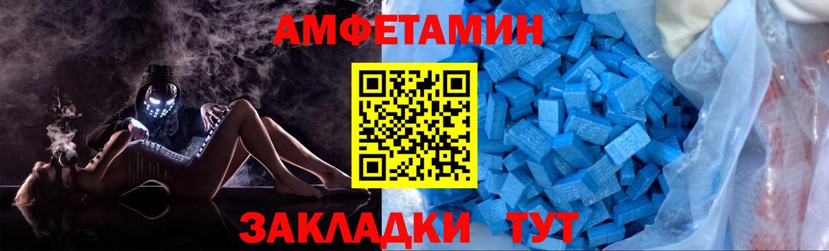 Великий Новгород  Метамфетамин винт  Вход с VPN 