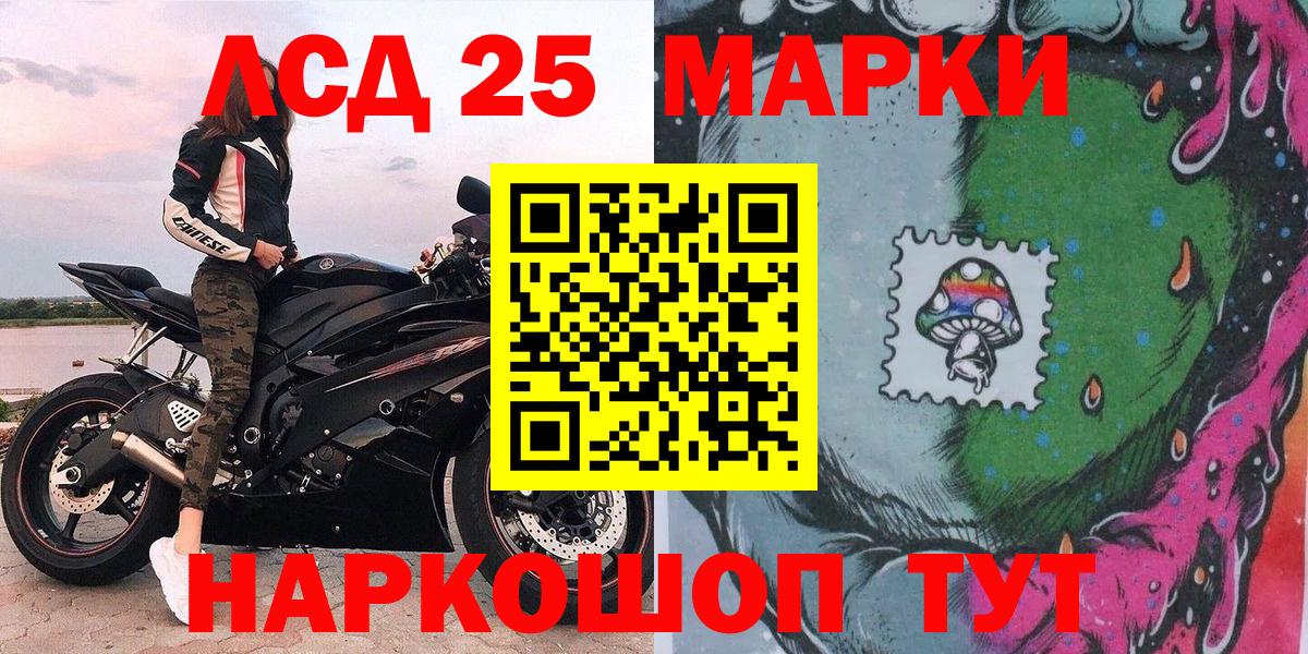 Наркотические марки 1,8мг  Вход с VPN  Великий Новгород 
