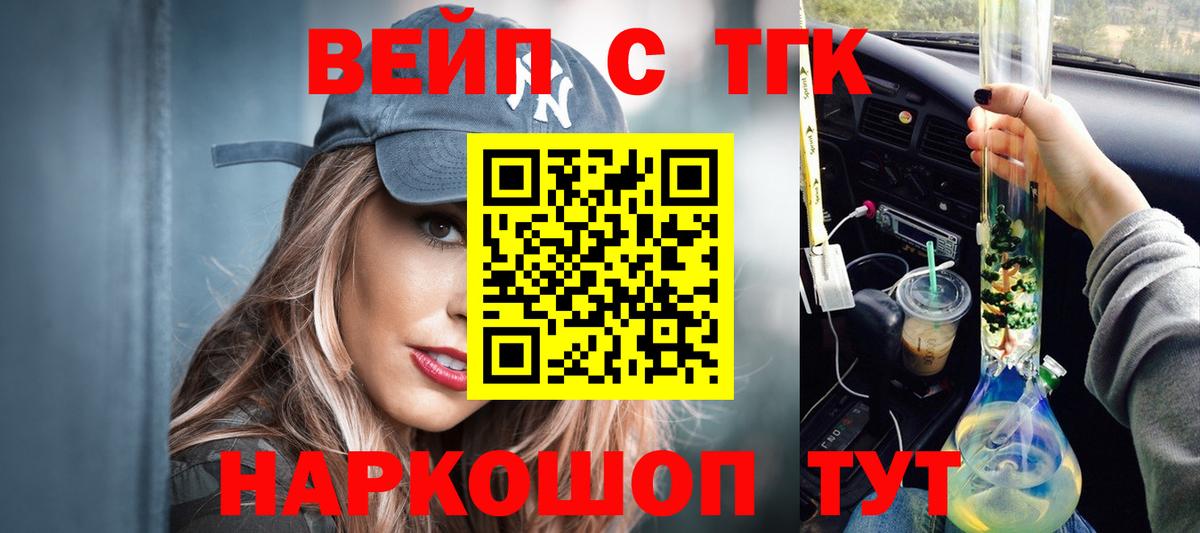 Великий Новгород  Гашиш  Вход с VPN  МДМА  Меф   Гашиш  COCAIN  NBOMe 