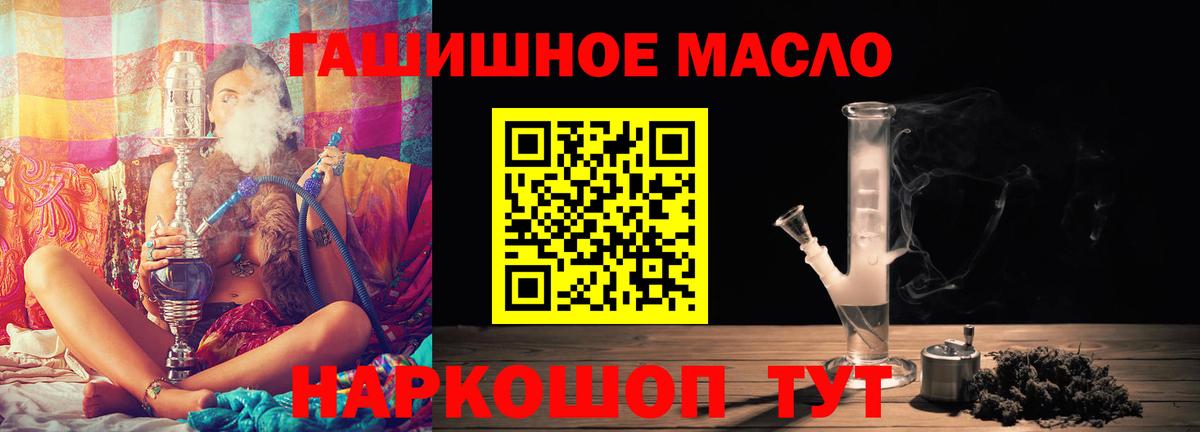 Великий Новгород  Дистиллят ТГК вейп с тгк  Вход с VPN 