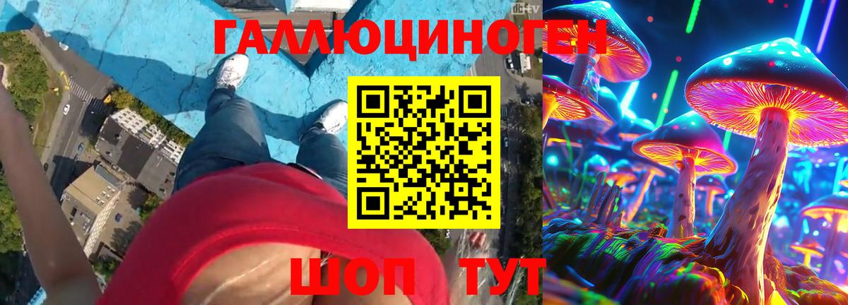 Метамфетамин Великий Новгород