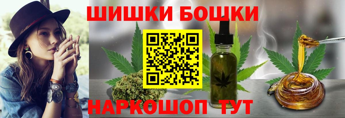 Бошки марихуана ГИДРОПОН Великий Новгород